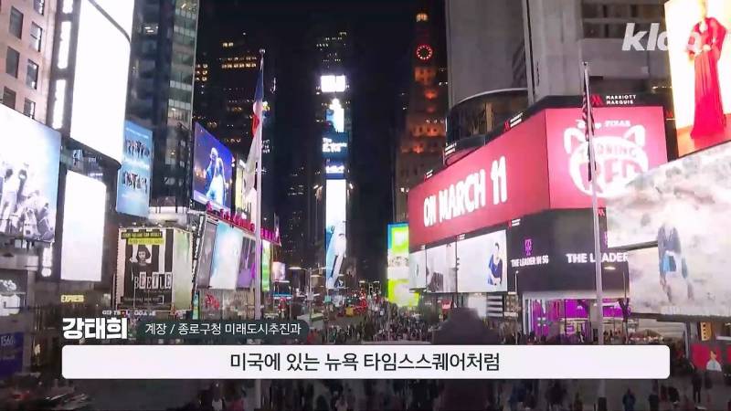 요즘 광화문 미감이 𝙅𝙊𝙉𝙉𝘼 바뀌는 이유.JPG | 인스티즈