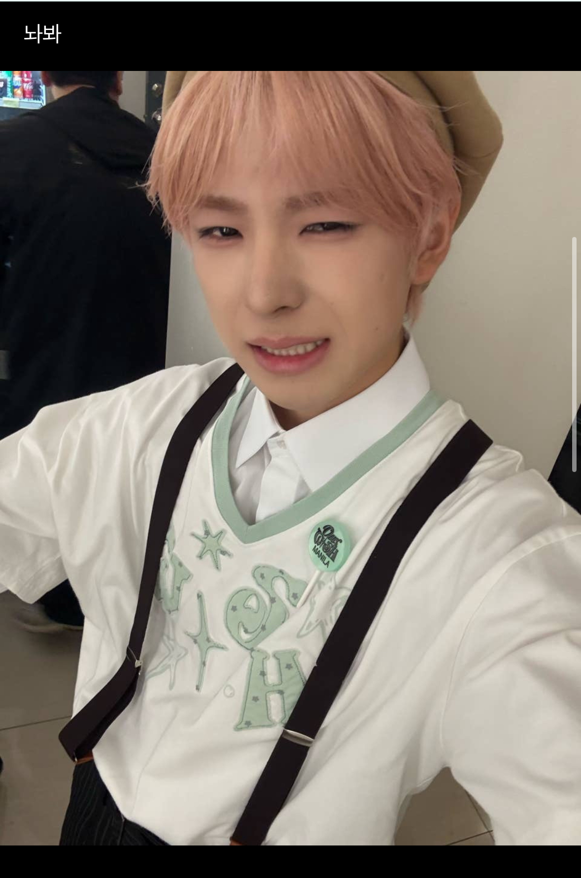 [잡담] 미친 유우시 너무 귀여운데 | 인스티즈