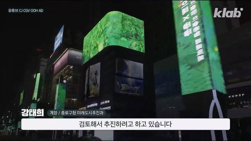 요즘 광화문 미감이 𝙅𝙊𝙉𝙉𝘼 바뀌는 이유.JPG | 인스티즈
