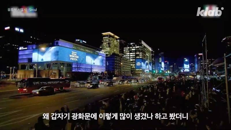 요즘 광화문 미감이 𝙅𝙊𝙉𝙉𝘼 바뀌는 이유.JPG | 인스티즈