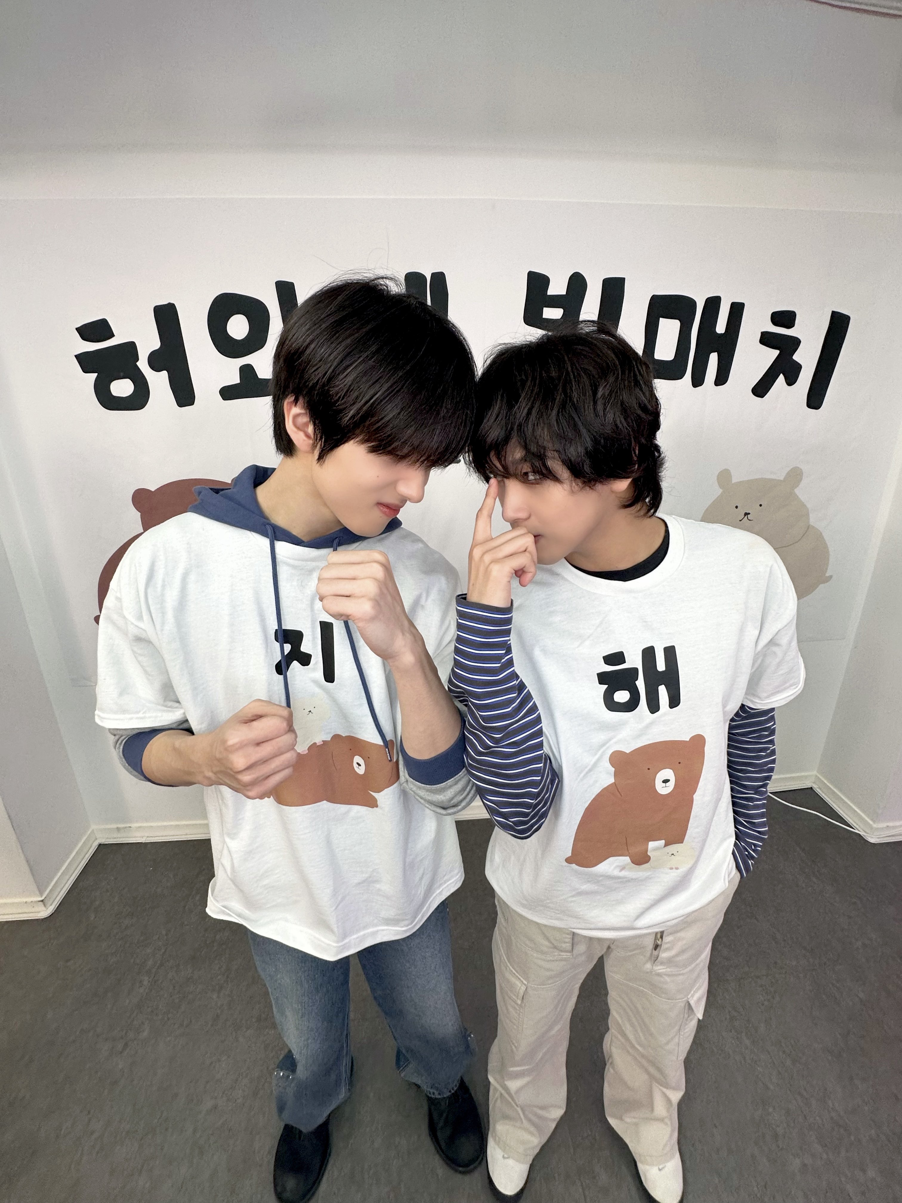 [잡담] 허와세 붙어있으면 진심 영원히 초딩 | 인스티즈