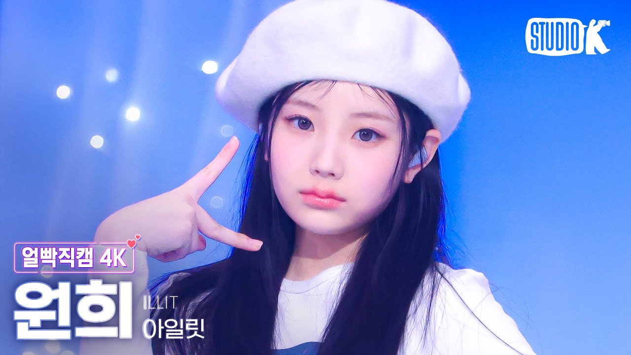 [잡담] 원래 여돌이 이런모자 쓰면 더 어려보이나? | 인스티즈