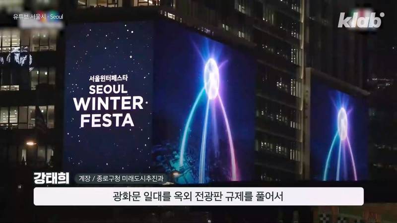 요즘 광화문 미감이 𝙅𝙊𝙉𝙉𝘼 바뀌는 이유.JPG | 인스티즈