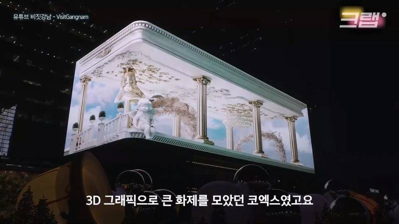 요즘 광화문 미감이 𝙅𝙊𝙉𝙉𝘼 바뀌는 이유.JPG | 인스티즈