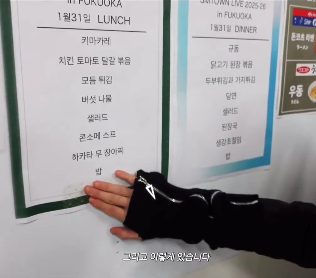 [잡담] 슴콘 점심..저녁 메뉴도 알게되다니ㅋㅋ | 인스티즈