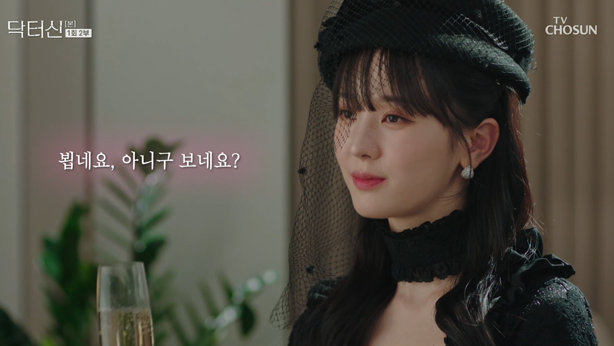 [잡담] 임성한작가 드라마 세계관에서 소개팅 의상이래 | 인스티즈