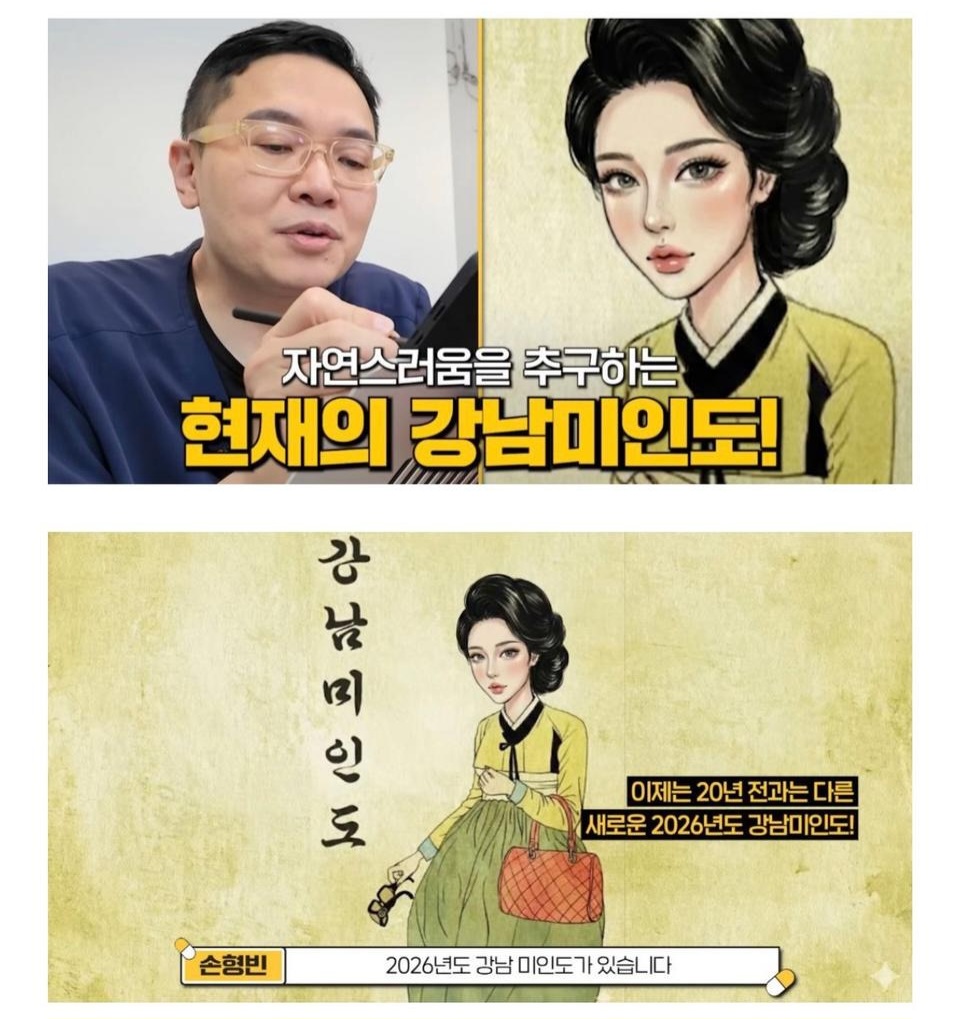 [잡담] 이게 요즘 성형 많이 한 얼굴이야??? | 인스티즈