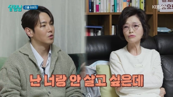 [잡담] 환희, 母와 불화 최초 고백.."같이 안 살고 싶다" 母 주장에 "누가 봐도 불효자" 인정[스타이슈] | 인스티즈