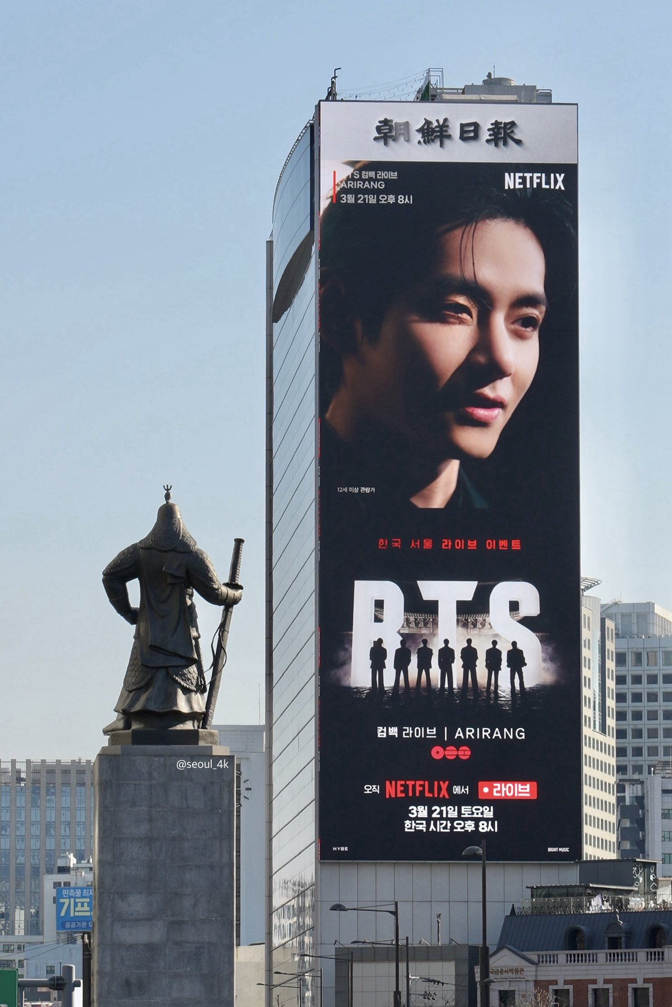 [정보/소식] BTS 컴백, 서울에서 시작된 카운트다운 | 인스티즈