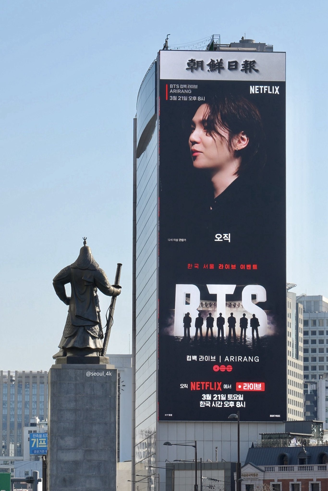[정보/소식] BTS 컴백, 서울에서 시작된 카운트다운 | 인스티즈