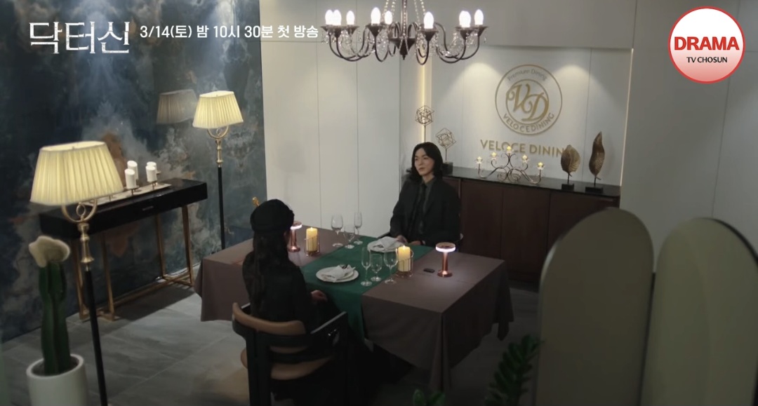 [잡담] 임성한작가 드라마 세계관에서 소개팅 의상이래 | 인스티즈