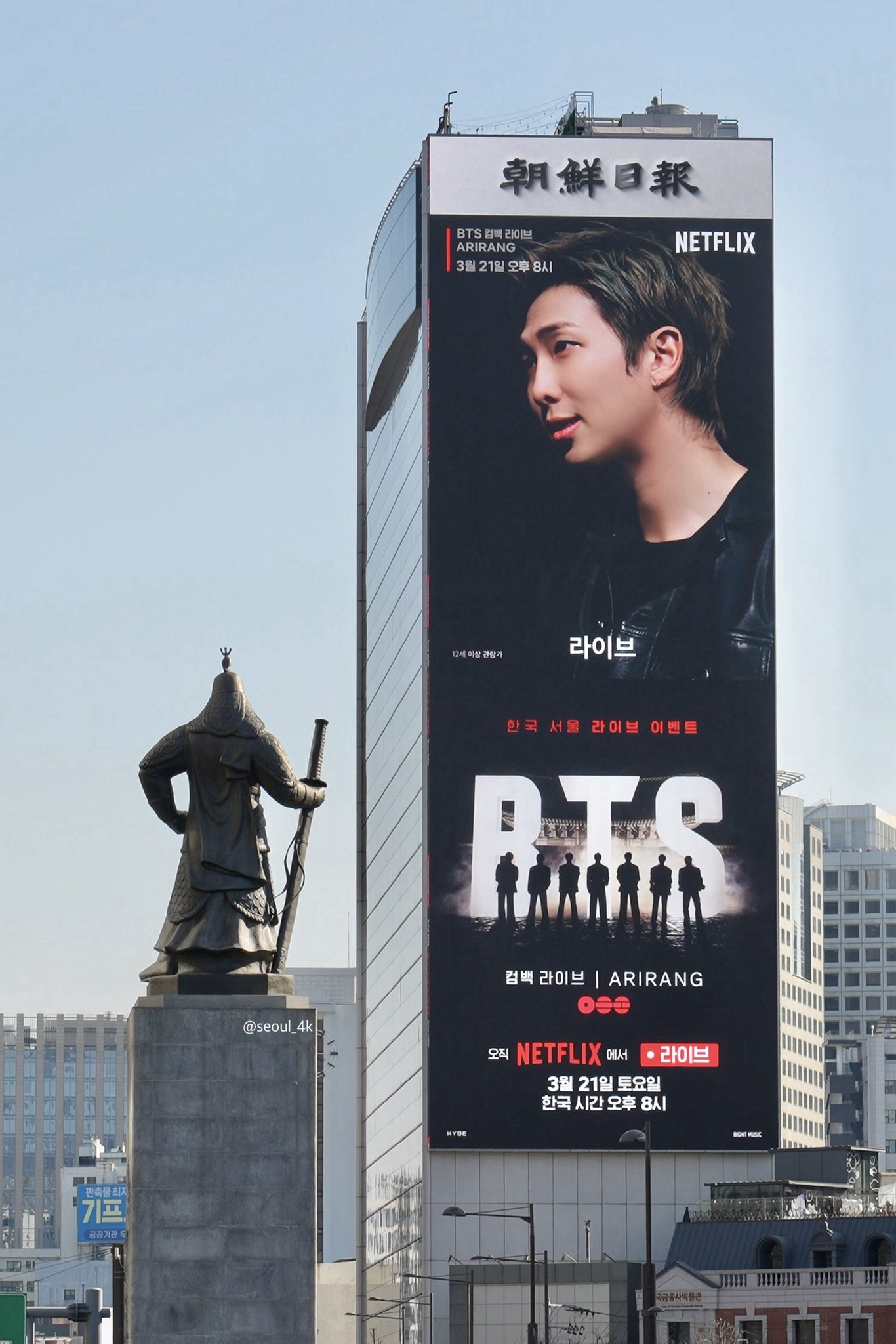 [정보/소식] BTS 컴백, 서울에서 시작된 카운트다운 | 인스티즈