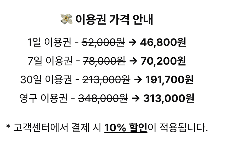 [마플] 티켓팅 매크로 살려햇더니 개비싸네 | 인스티즈