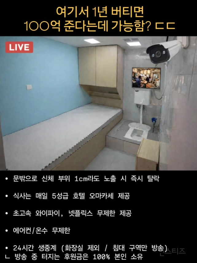 1년 견디면 100억 | 인스티즈