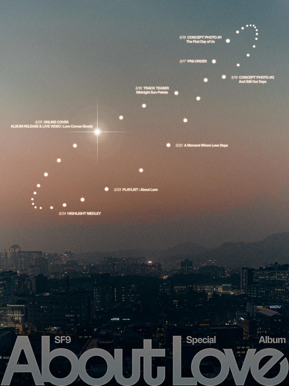 [정보/소식] SF9, 스페셜 앨범 'About Love' 향한 콘텐츠 일정 공개 | 인스티즈