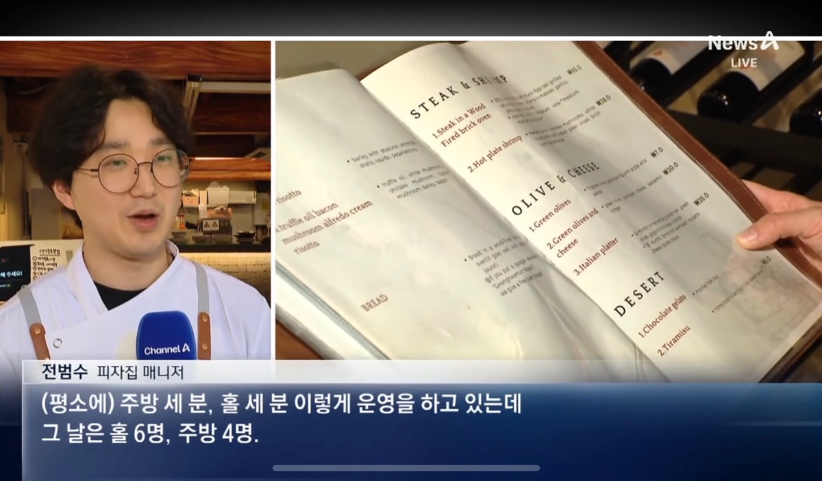 [마플] 방탄 광화문 공연 주변 상권 문 다 닫게하고 영업 방해했다는거 날조네 | 인스티즈