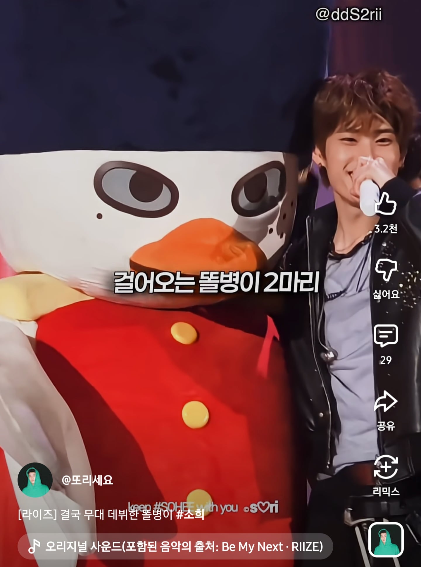 [잡담] 똘병이 소희 애기때랑 똑같다 | 인스티즈