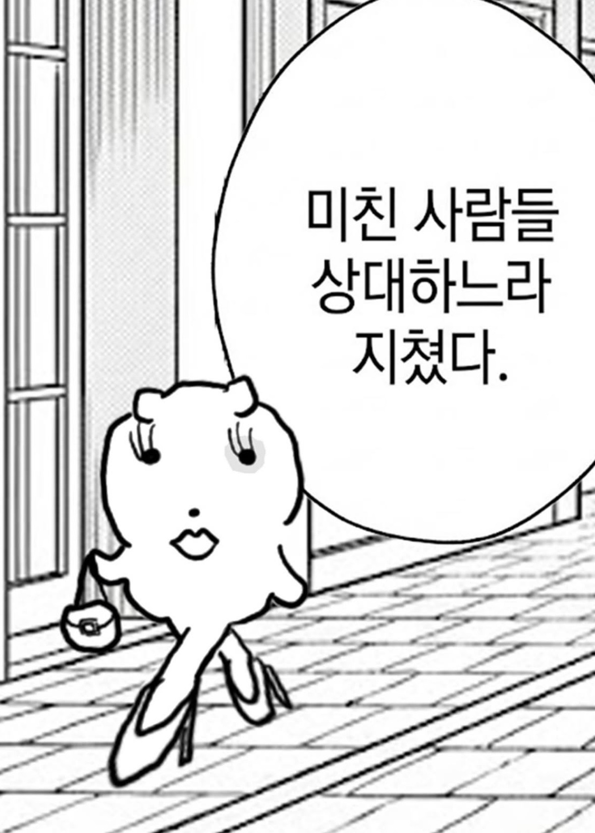 [잡담] 이 짤이 요즘 엄청난 위로가되는데 이유가뭘까?? | 인스티즈
