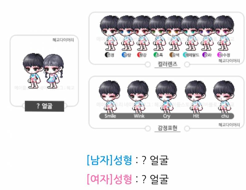 [잡담] 이거 이번 마라벨 성형인거같은데 | 인스티즈