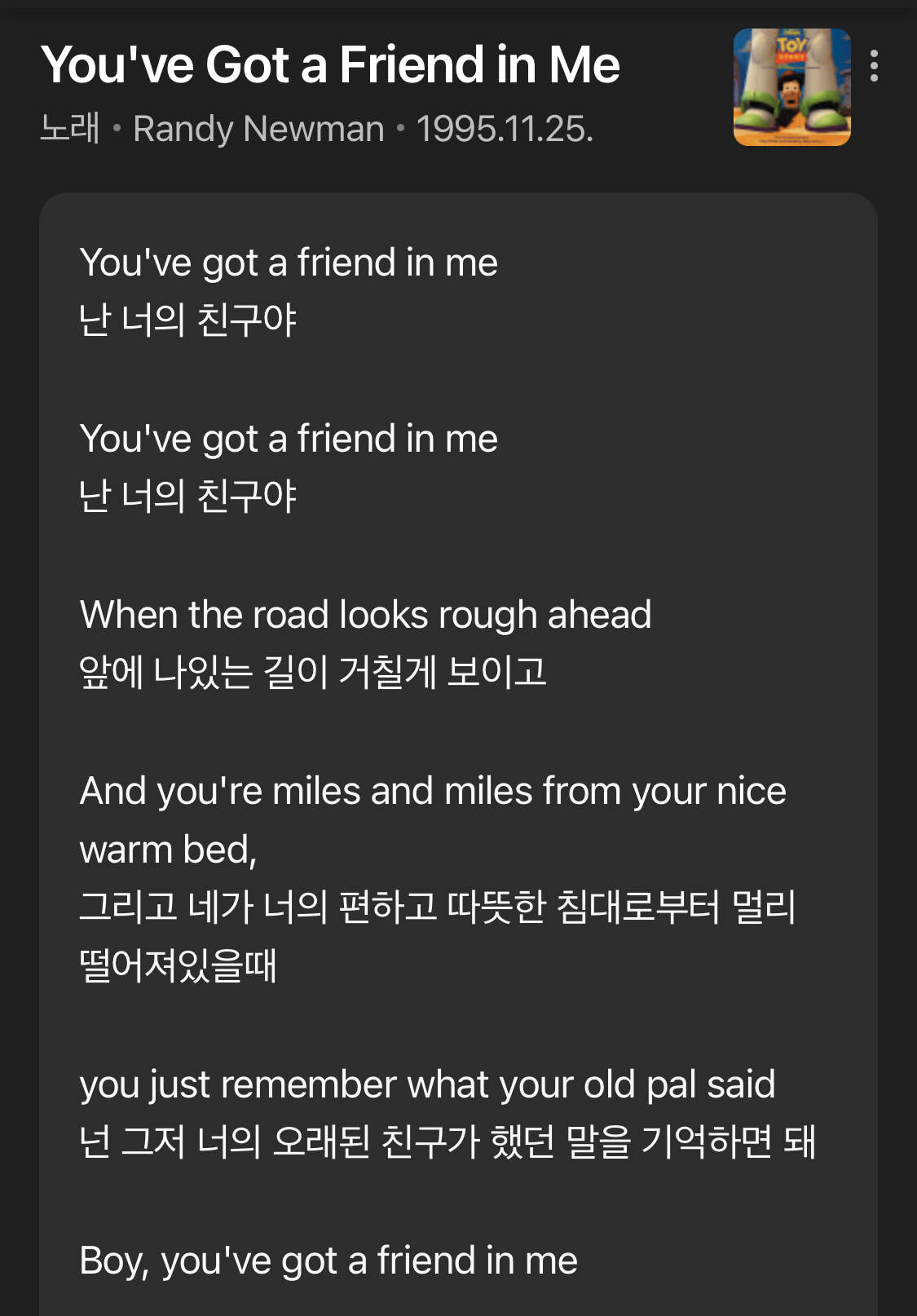 [잡담] 약영 러버의 증상 | 인스티즈
