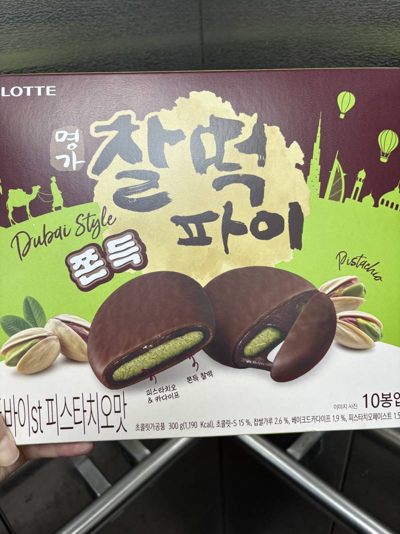 [잡담] 와 이거 만원 | 인스티즈