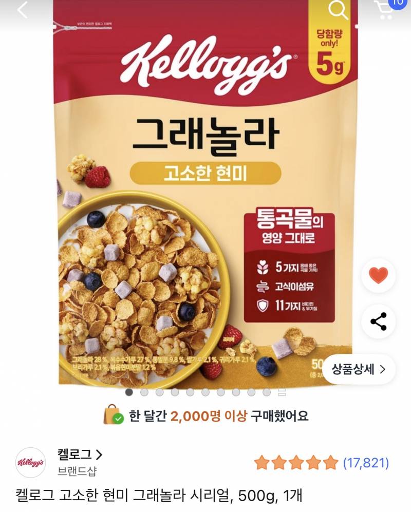 [잡담] 이런거도 다이어트에 안 좋우려나?? | 인스티즈