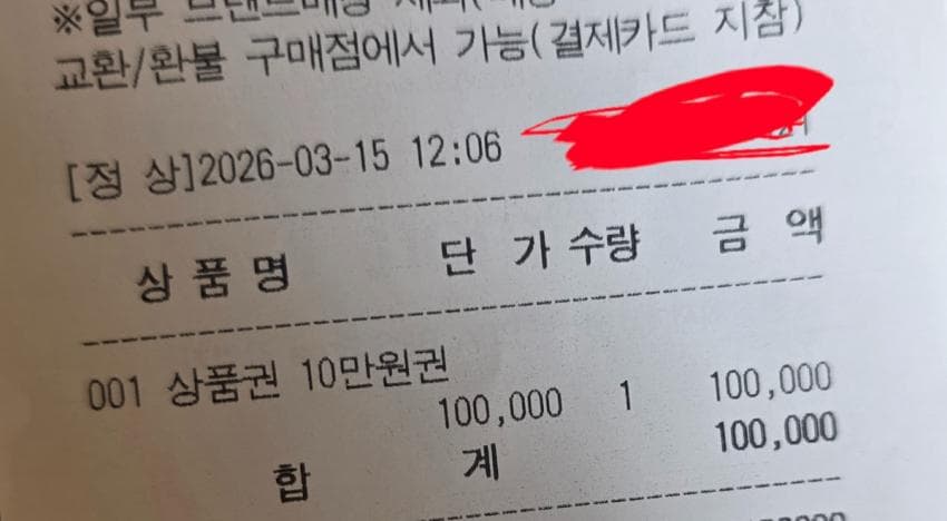 [잡담] 이 사람 어그로 아니고 진짠가본데? | 인스티즈