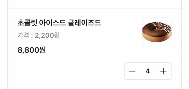 [잡담] 이거 시킬건데 먹다가 다 못 먹으면 | 인스티즈