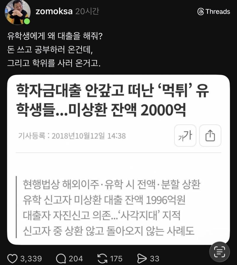 [잡담] 와 이래서 요즘 지방에 외국인 대학생들 많앗던거구나 | 인스티즈