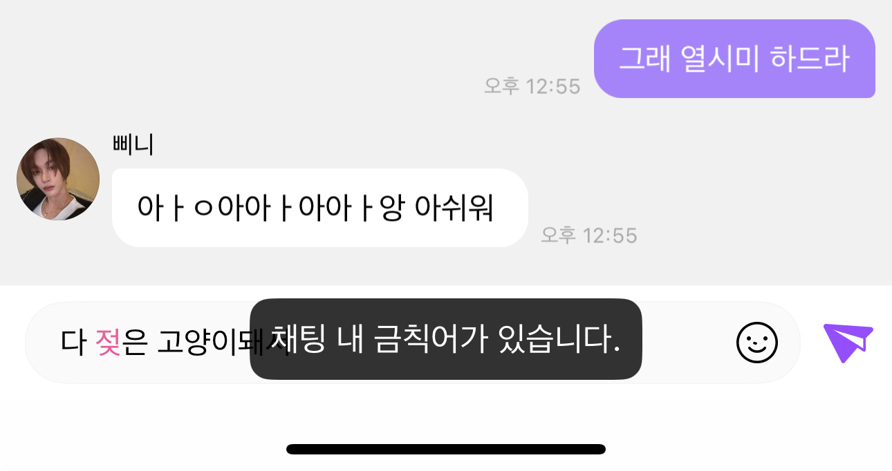 [잡담] 버블 🐶색갸 | 인스티즈