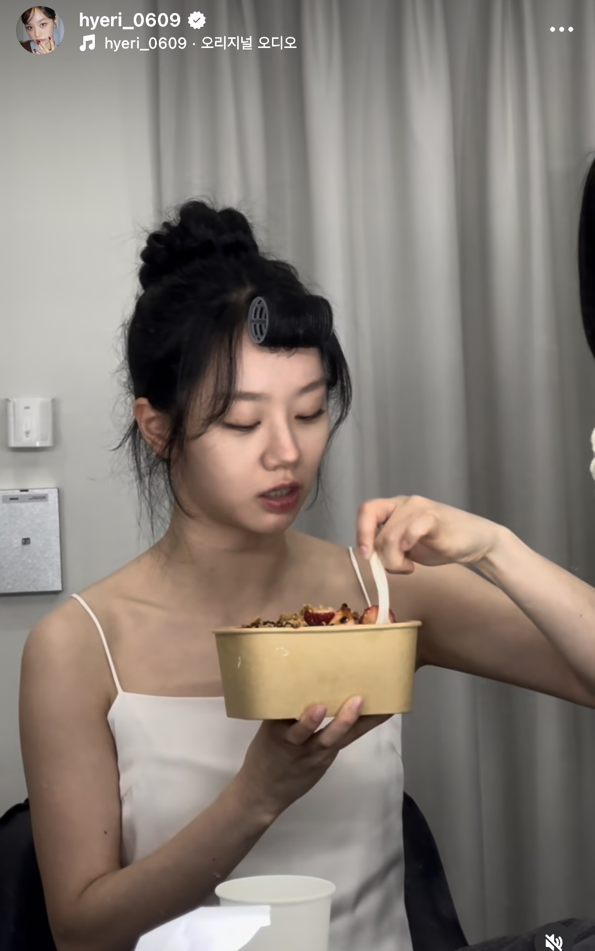 [잡담] 혜리가 먹는 그릭요거트 어디껄까.... 넘 귱금하닷 | 인스티즈