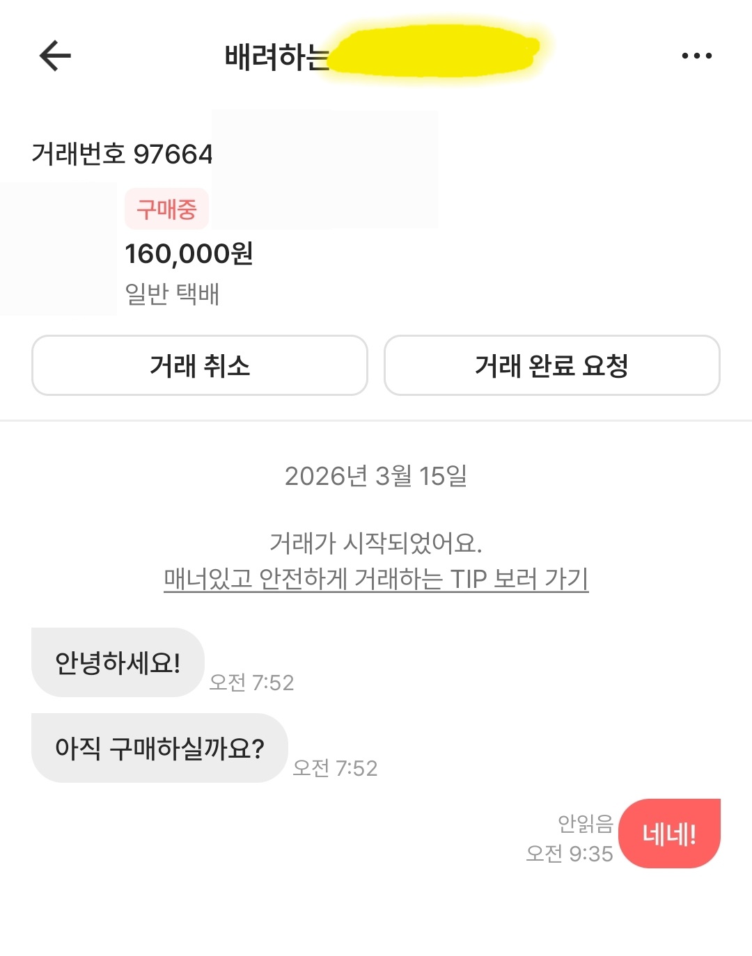 [잡담] 익들아 이거 동일인물 같지??? | 인스티즈