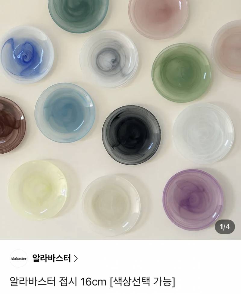 [잡담] 익들이라면 생일선물 뭐 받고 싶어?! | 인스티즈