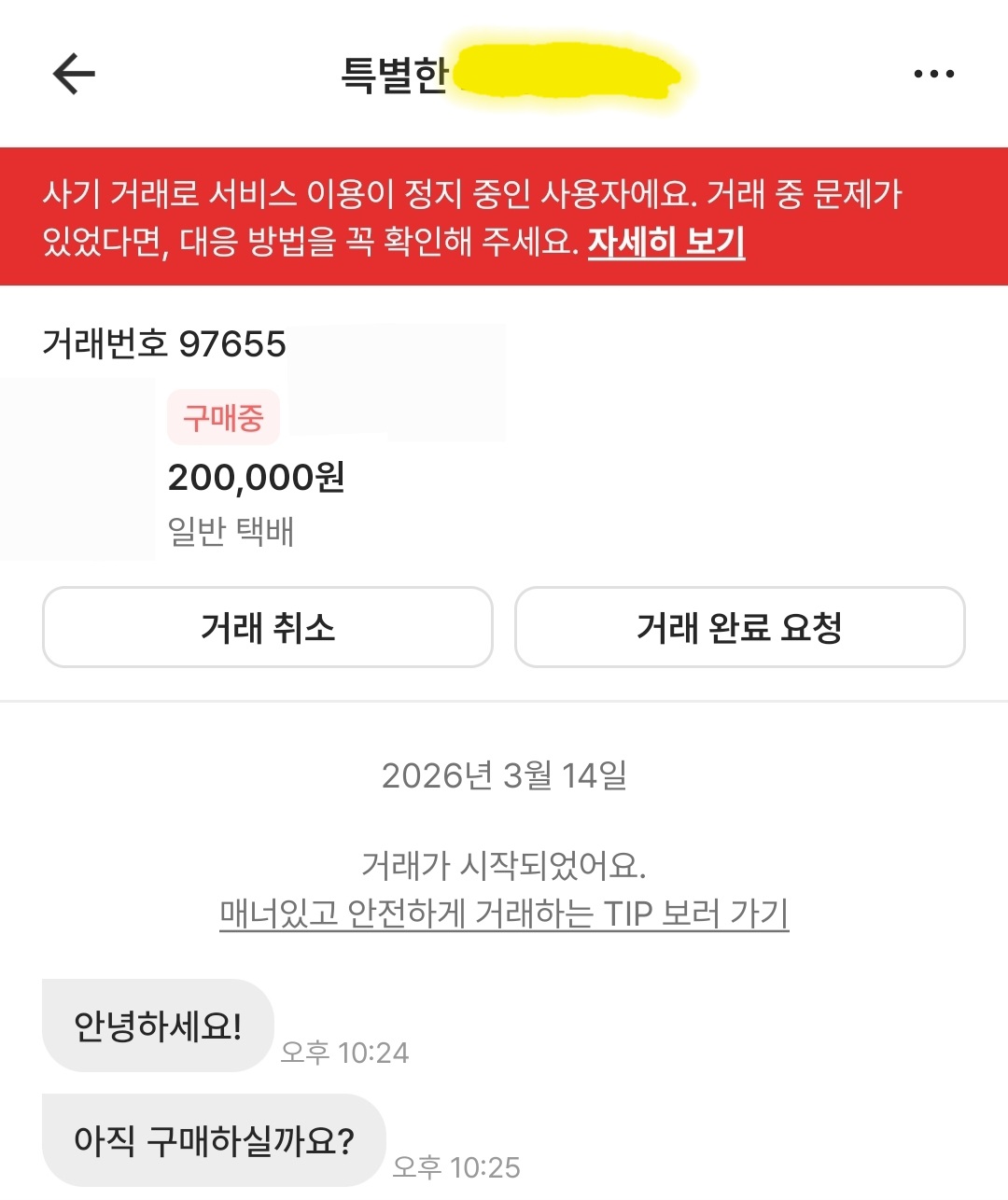 [잡담] 익들아 이거 동일인물 같지??? | 인스티즈