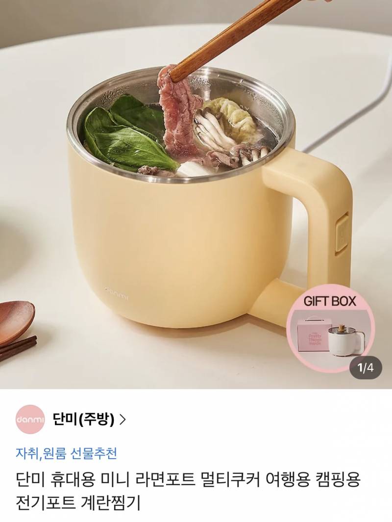 [잡담] 익들이라면 생일선물 뭐 받고 싶어?! | 인스티즈