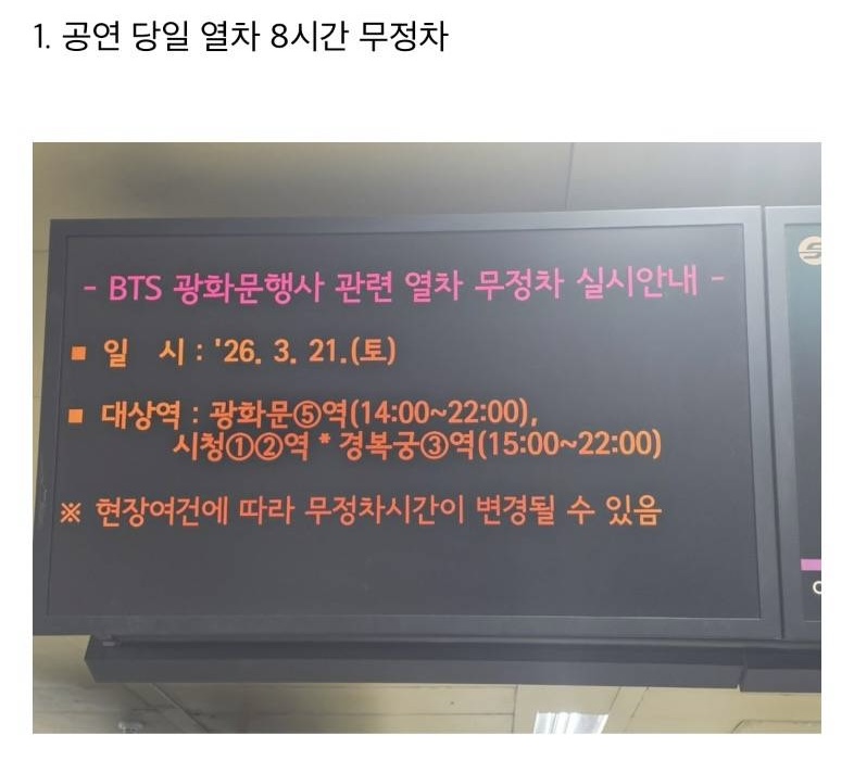 [마플] 이게 아이돌 컴백을 위한 거라니 | 인스티즈