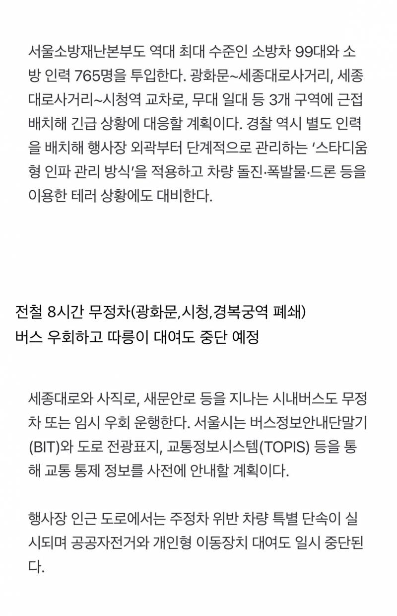 [마플] 이게 아이돌 컴백을 위한 거라니 | 인스티즈