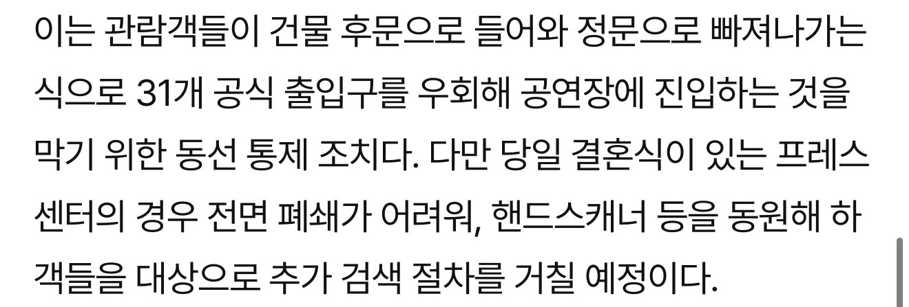 [마플] 왜 또 방탄플이냐면 | 인스티즈
