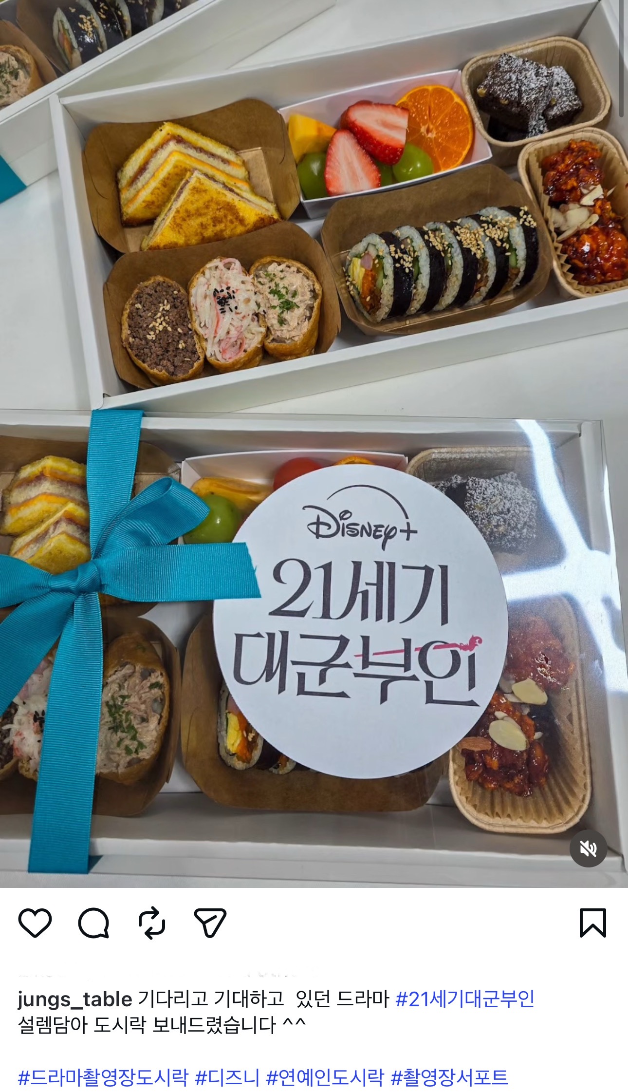 [잡담] 대군부인) 디즈니랑 뭐 찍었나보다 | 인스티즈