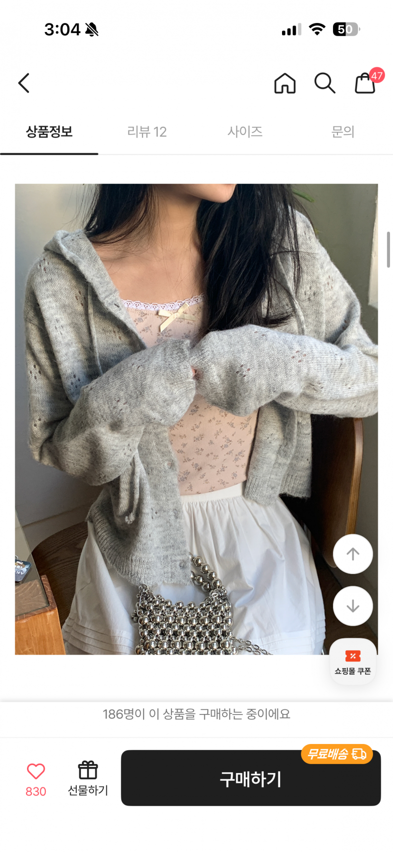 [잡담] 익들아 디즈니 놀러갈 옷 좀 제발 골라주라ㅠㅠ🥵💝🫦❤️ | 인스티즈