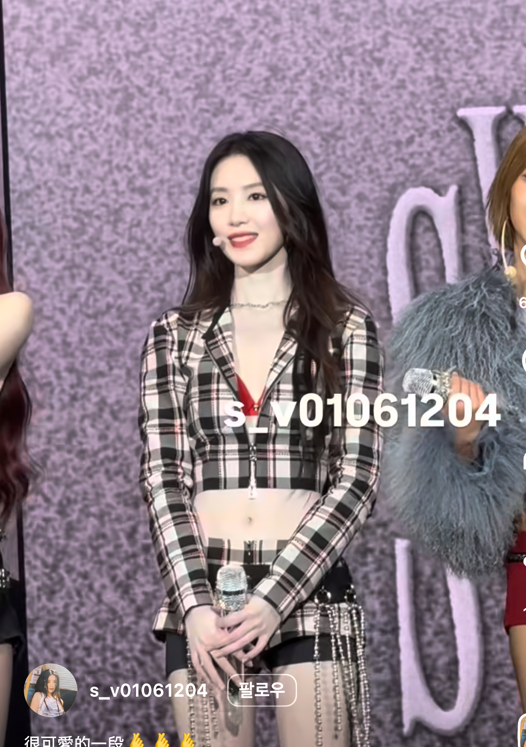 [잡담] 와 슈화 진짜 하얗다 | 인스티즈