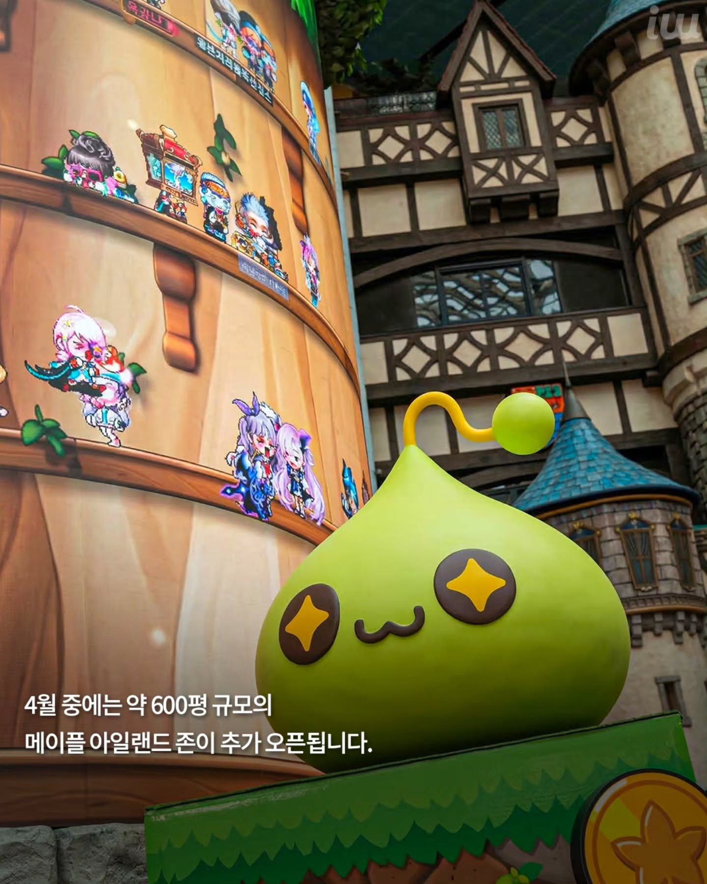 [잡담] 롯데월드 근황이래 | 인스티즈