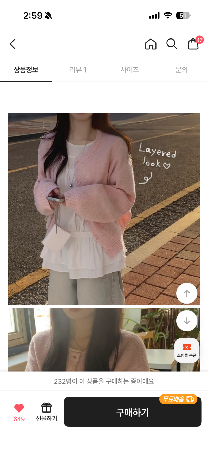 [잡담] 익들아 디즈니 놀러갈 옷 좀 제발 골라주라ㅠㅠ🥵💝🫦❤️ | 인스티즈