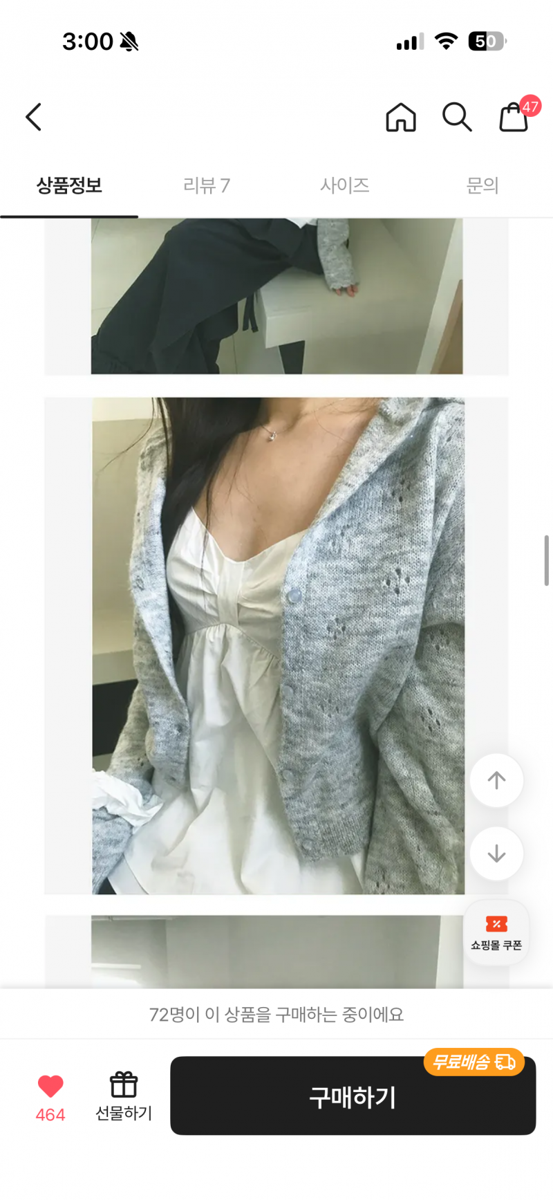 [잡담] 익들아 디즈니 놀러갈 옷 좀 제발 골라주라ㅠㅠ🥵💝🫦❤️ | 인스티즈