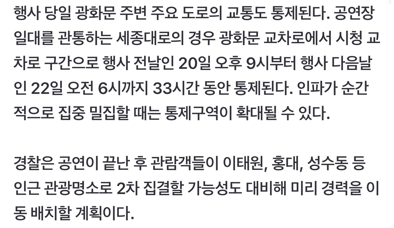 [마플] 왜 또 방탄플이냐면 | 인스티즈