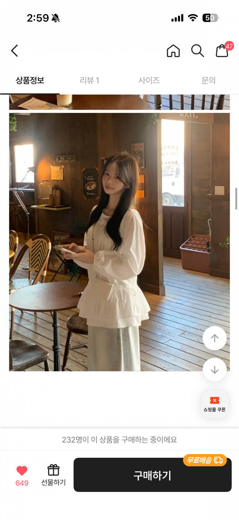 [잡담] 익들아 디즈니 놀러갈 옷 좀 제발 골라주라ㅠㅠ🥵💝🫦❤️ | 인스티즈