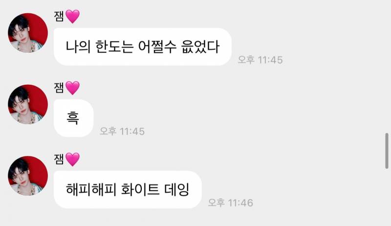 현재 난리 난 신세계상품권 버블로 뿌린 남돌 결말..JPG | 인스티즈