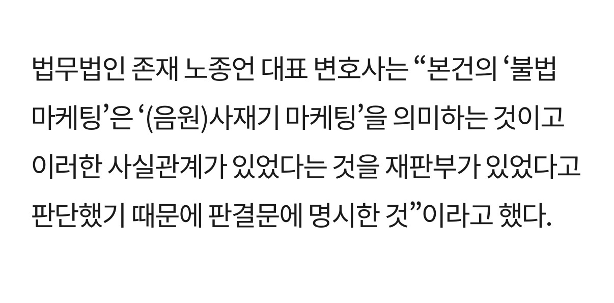 [정보/소식] 하이브가 유명유에 집착하는 이유 | 인스티즈