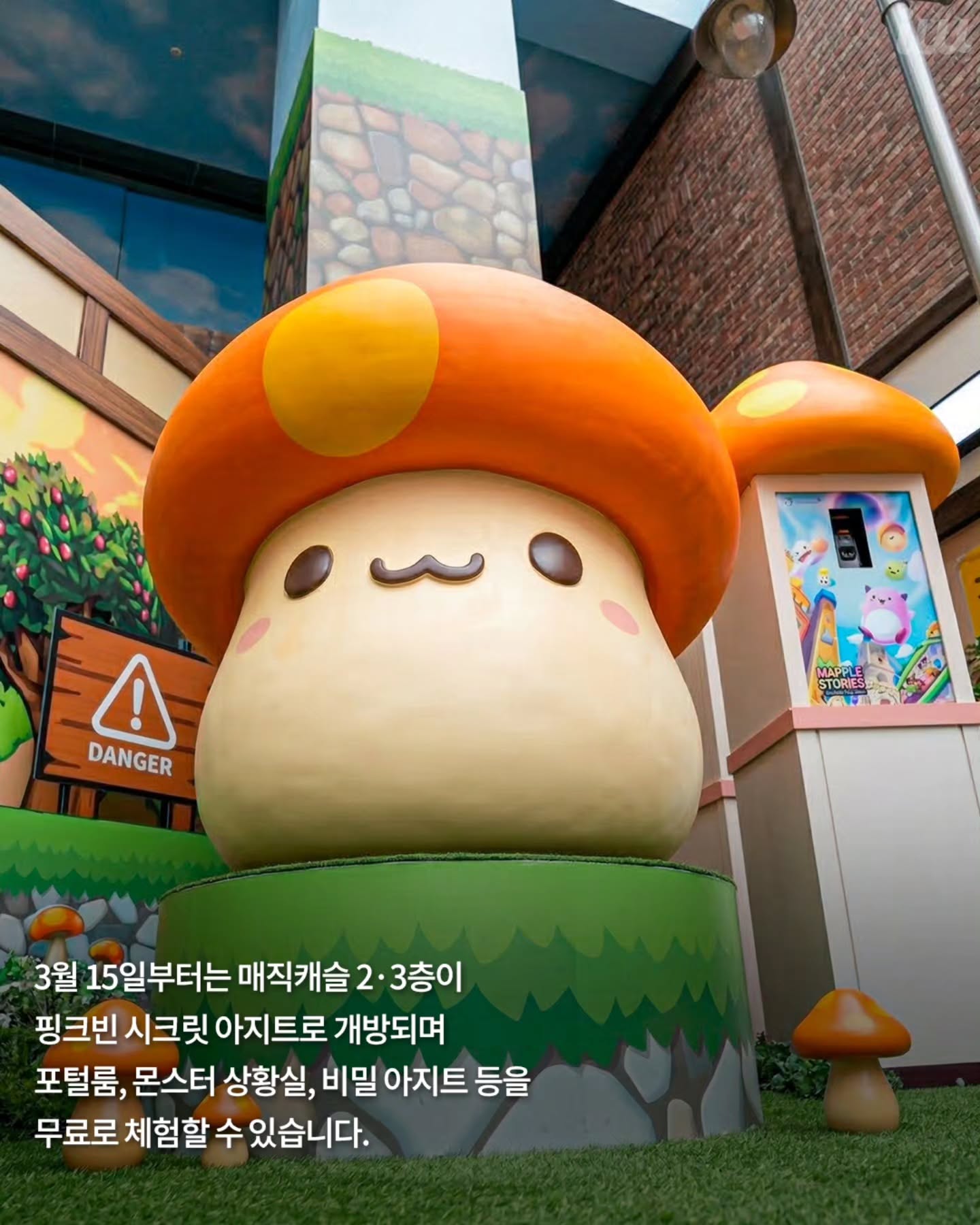 [잡담] 롯데월드 근황이래 | 인스티즈