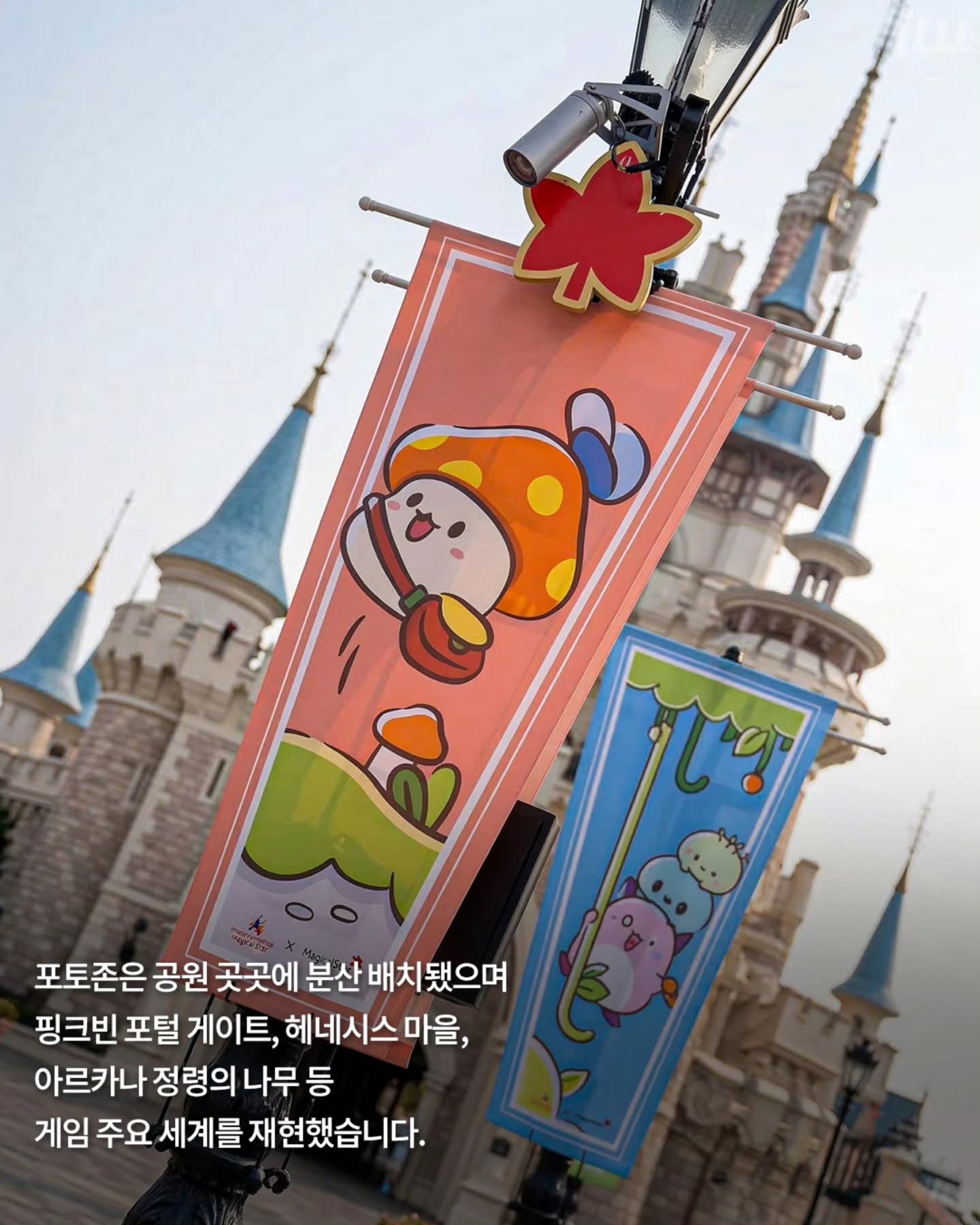 [잡담] 롯데월드 근황이래 | 인스티즈